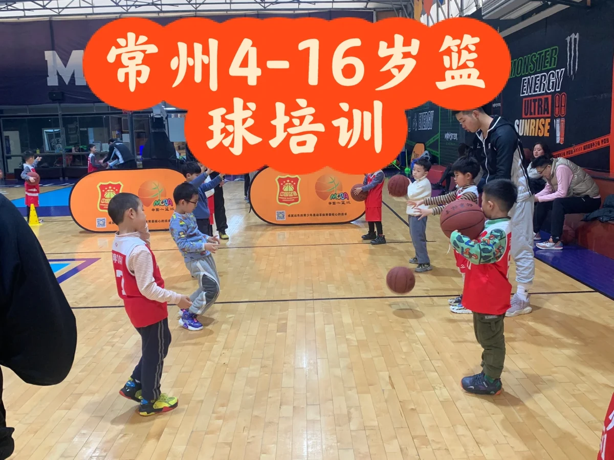 哪里能找到适合青少年的篮球封闭训练课程